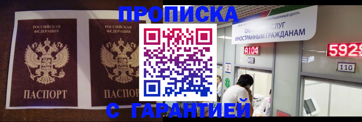 регистрация для дет. сада в Щёлкино
